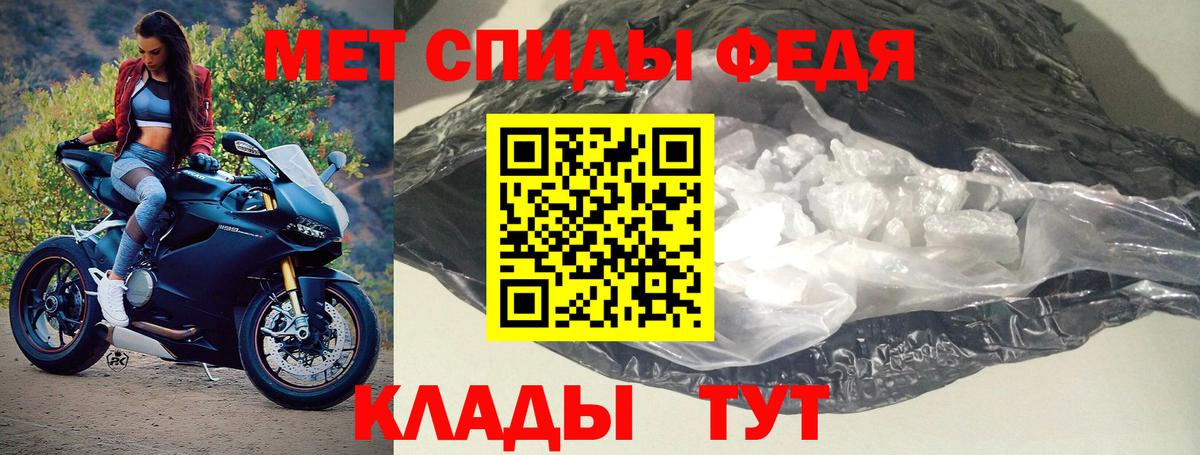 АМФ  Вход с VPN  Стрежевой  Амфетамин 98% 