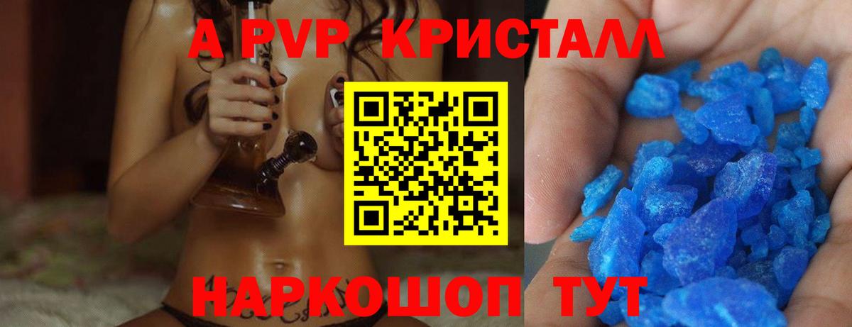 A PVP СК КРИС Стрежевой