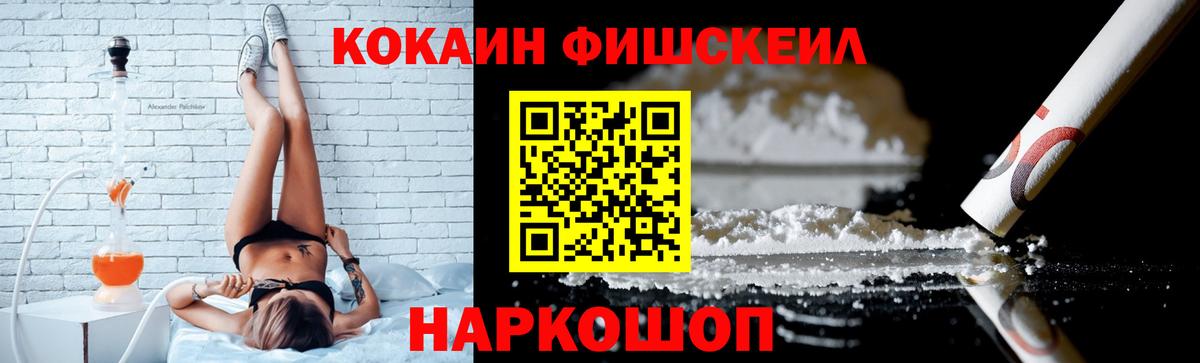 Стрежевой  КОКАИН Боливия  Кокаин VHQ  Вход с VPN 