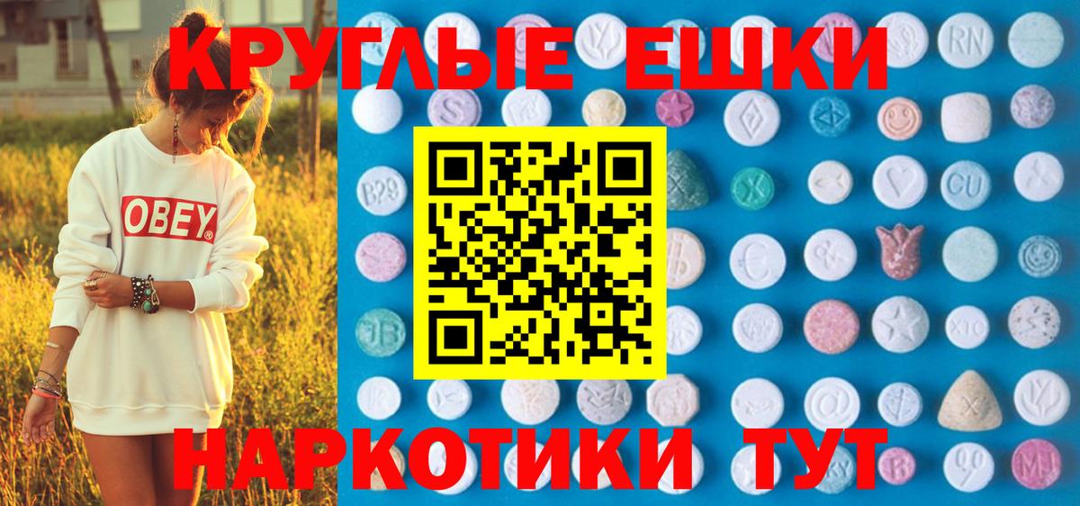 Экстази Cube Стрежевой