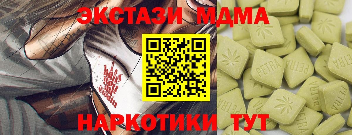 Героин Стрежевой