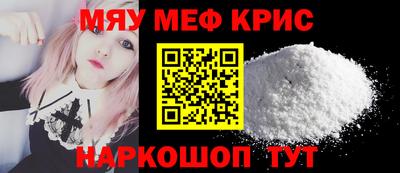 мескалин Нарткала