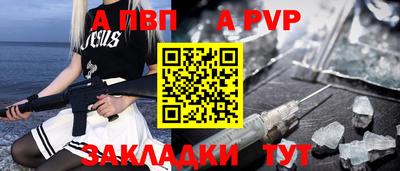 бутират Наро-Фоминск