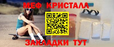 мескалин Нарткала