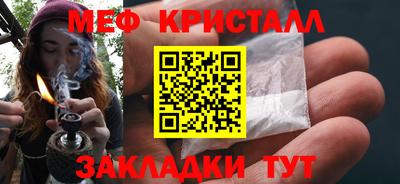 синтетический гашиш Новодвинск