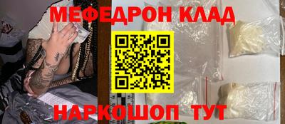 бутират Наро-Фоминск
