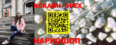 винт Нальчик