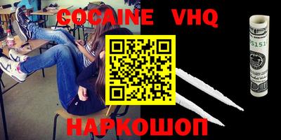 бутират Наро-Фоминск