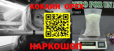 бутират Наро-Фоминск