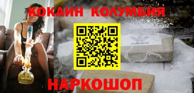 бутират Наро-Фоминск