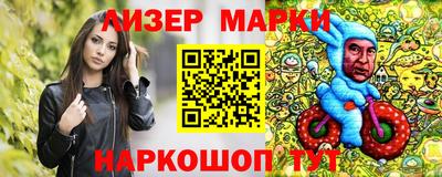 мескалин Нарткала