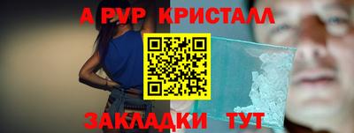 мескалин Нарткала