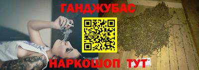 бутират Наро-Фоминск
