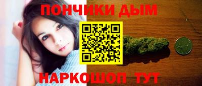 винт Нальчик