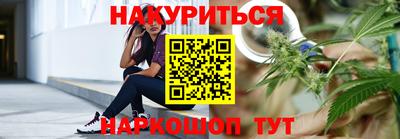 бутират Наро-Фоминск