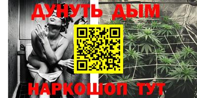 бутират Наро-Фоминск