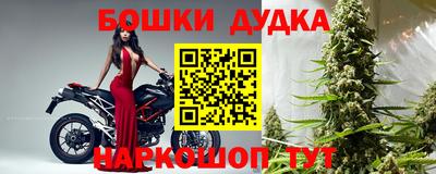 винт Нальчик