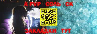 винт Нальчик