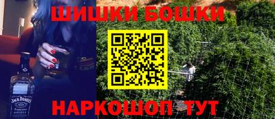 винт Нальчик