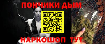 бутират Наро-Фоминск