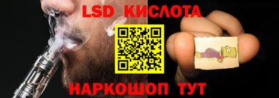 мескалин Нарткала