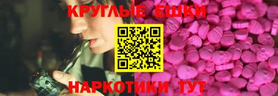 мяу мяу мука Новокубанск