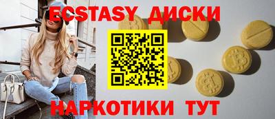 винт Нальчик