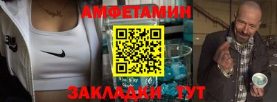 бутират Наро-Фоминск