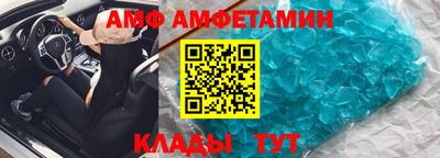 винт Нальчик