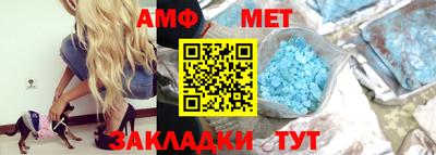 мяу мяу мука Новокубанск