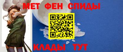 винт Нальчик