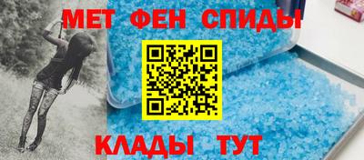 винт Нальчик