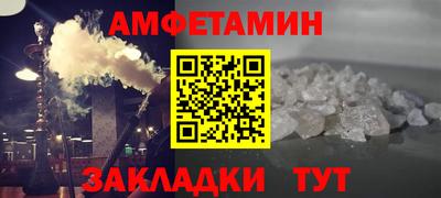 бутират Наро-Фоминск