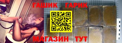 бутират Наро-Фоминск