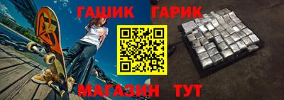винт Нальчик