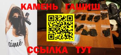 бутират Наро-Фоминск