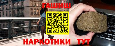 синтетический гашиш Новодвинск