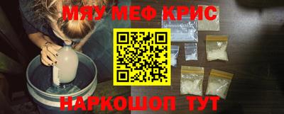 синтетический гашиш Новодвинск