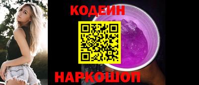 бутират Наро-Фоминск