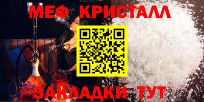 мескалин Нарткала