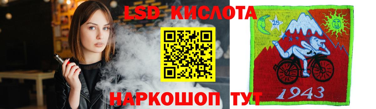 LSD-25 экстази ecstasy  Лсд 25 экстази ecstasy  Стрежевой  блэк спрут tor  Вход с VPN 