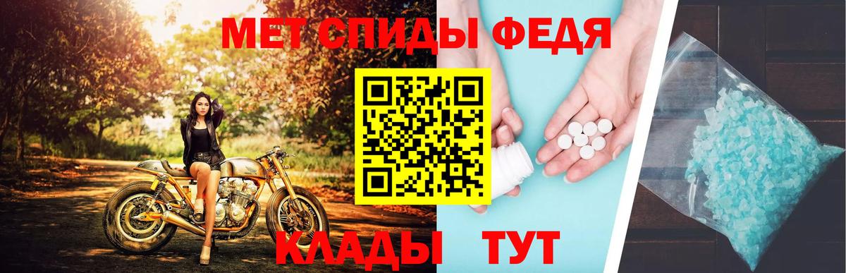 Первитин винт Стрежевой