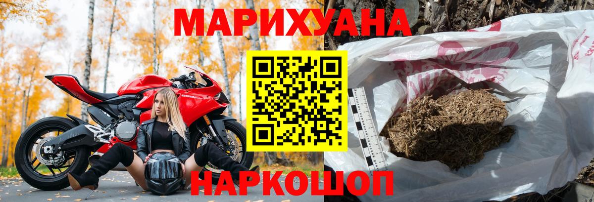 Бошки марихуана тримм  Вход с VPN  Стрежевой  Бошки марихуана SATIVA & INDICA  Шишки марихуана конопля 