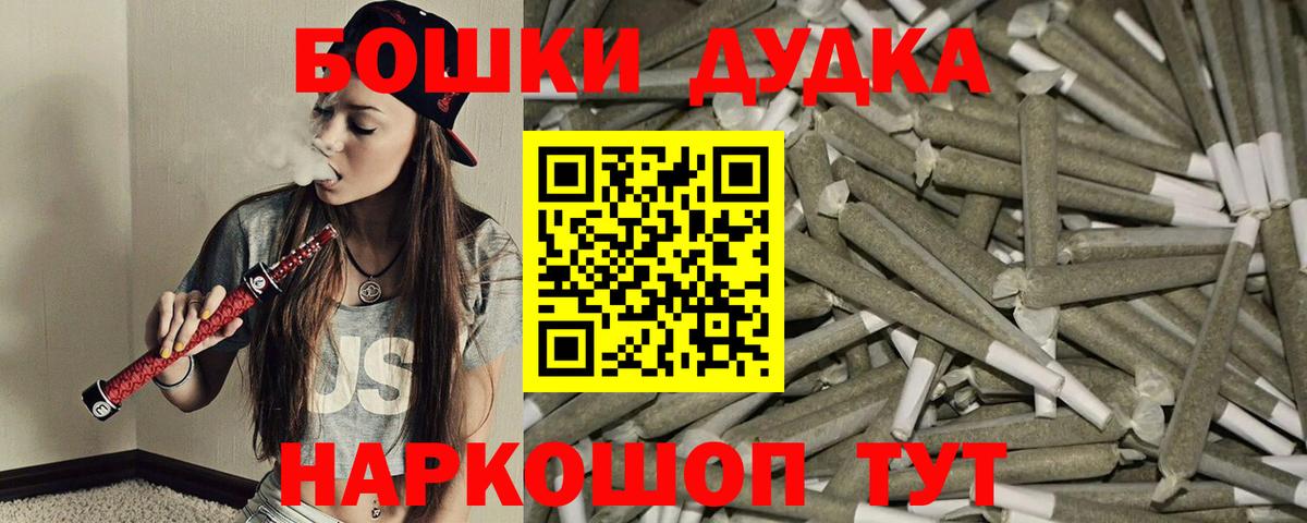 Кокаин  Вход с VPN  Меф МЯУ МЯУ   Стрежевой  Бошки Шишки  ГАШИШ  Вейп ТГК 