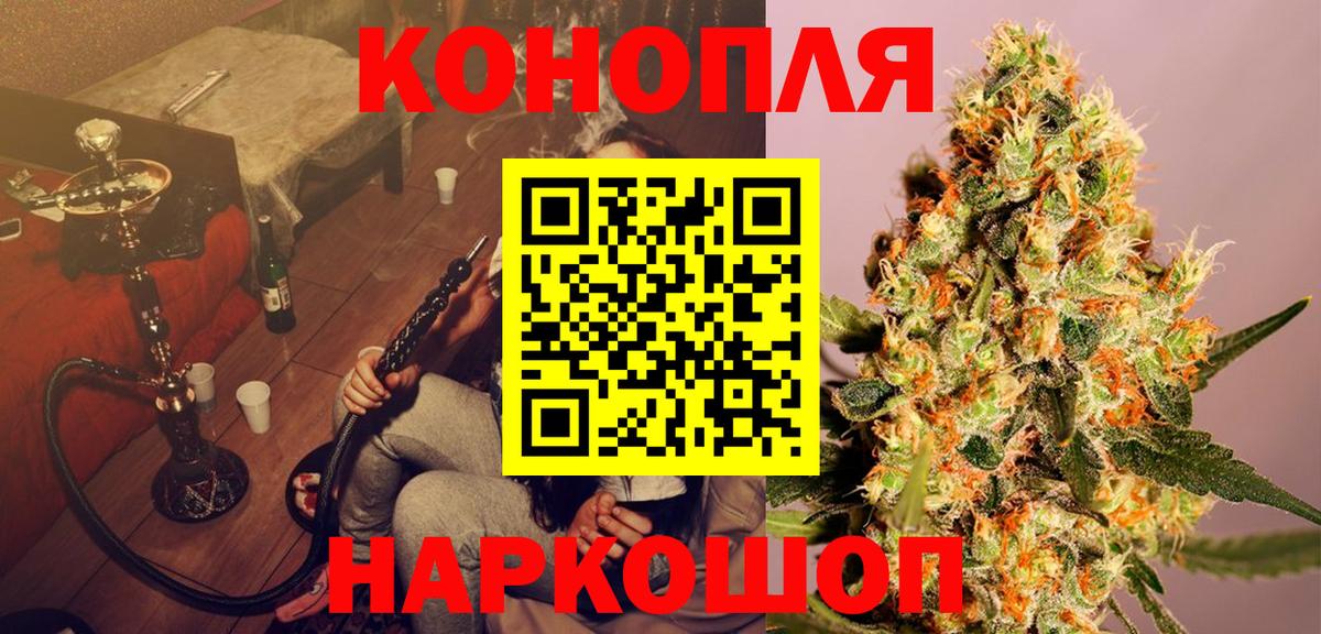 Бошки марихуана OG Kush Стрежевой